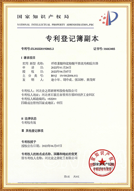 Certificate Of Honor