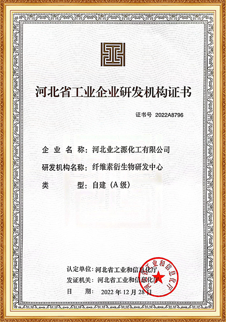 Certificate Of Honor