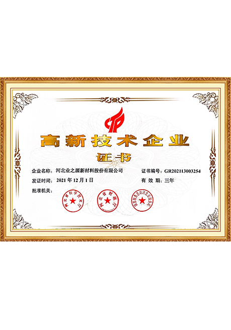 Certificate Of Honor