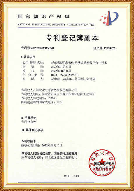 Certificate Of Honor