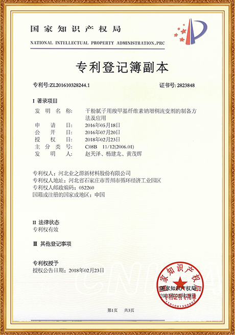 Certificate Of Honor