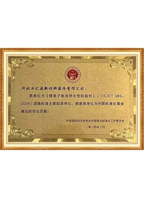 Certificate Of Honor