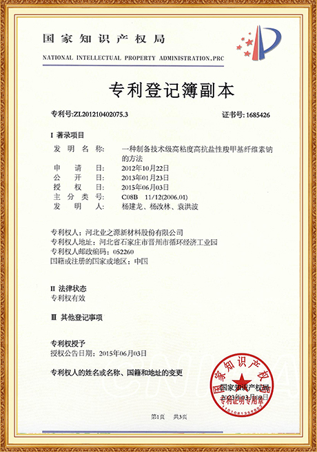 Certificate Of Honor